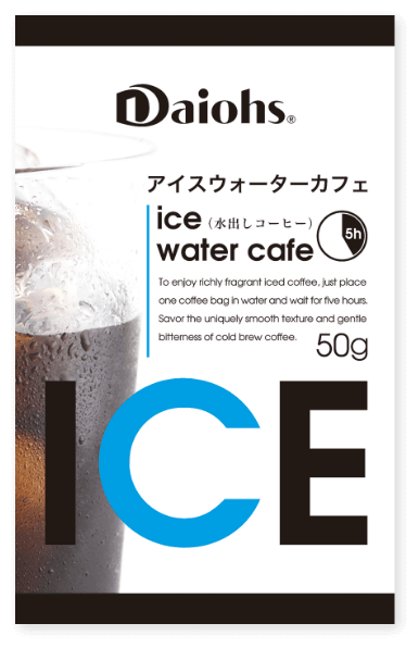 アイスウォーターカフェ夏期限定商品（水出しコーヒー／50g×10袋）